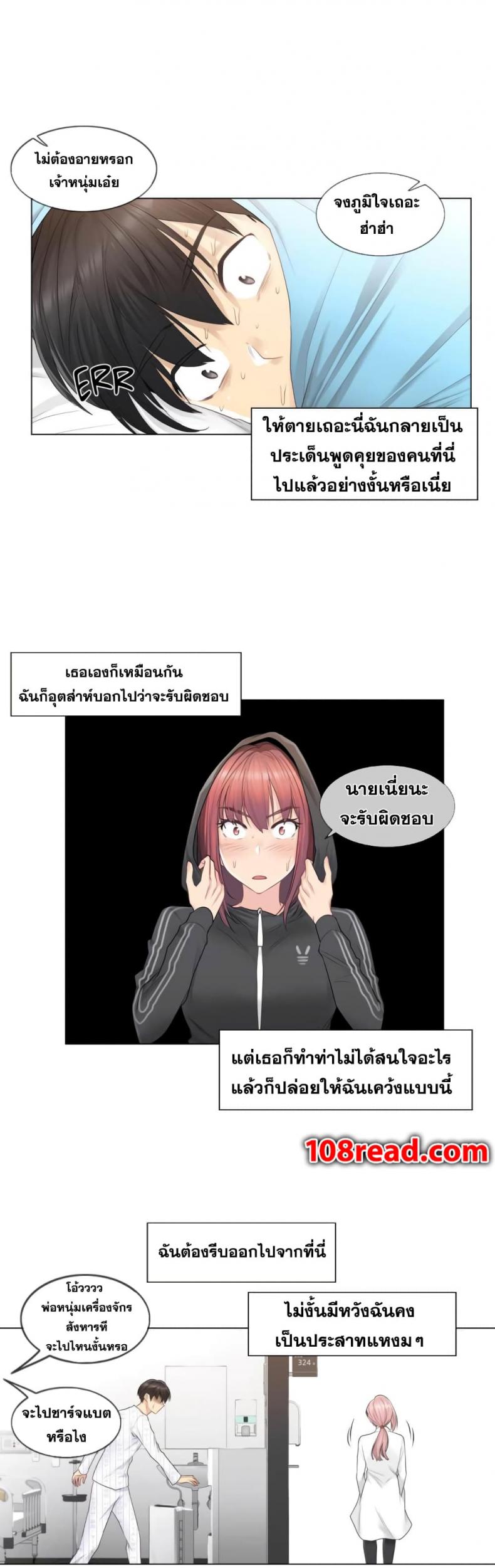 page-3