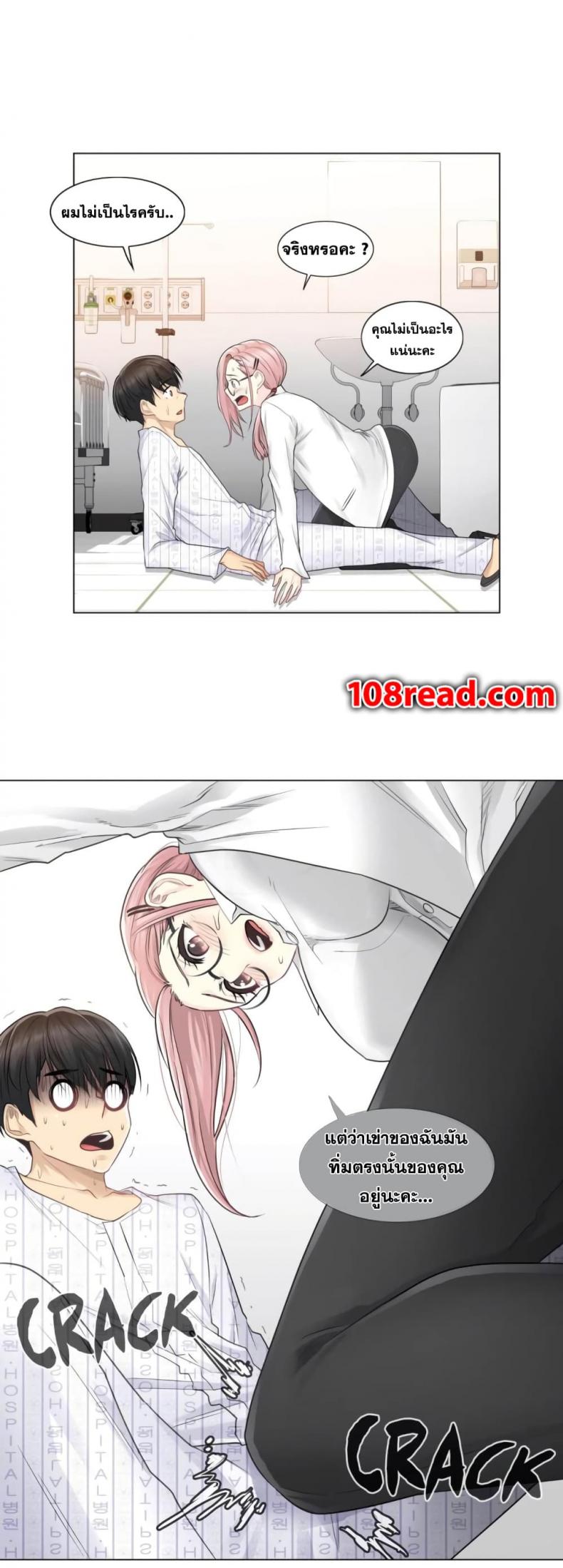 page-7