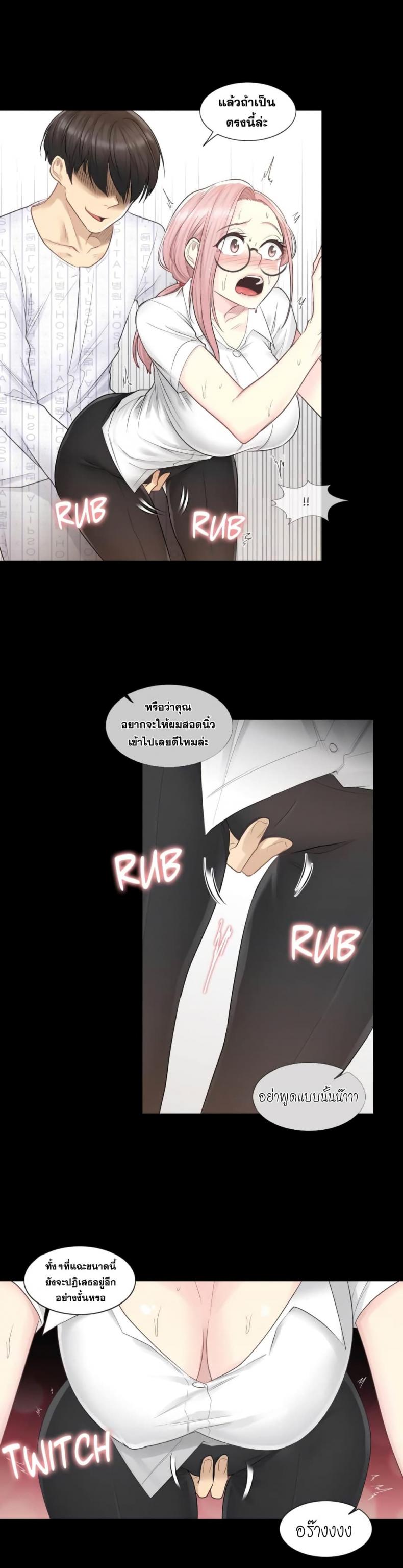 page-28
