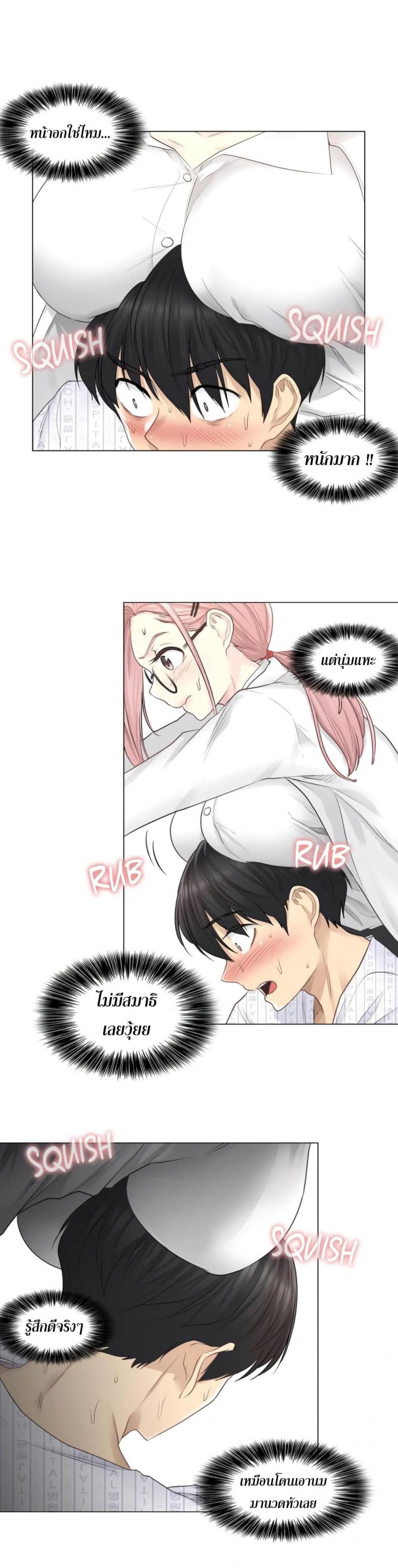 page-13