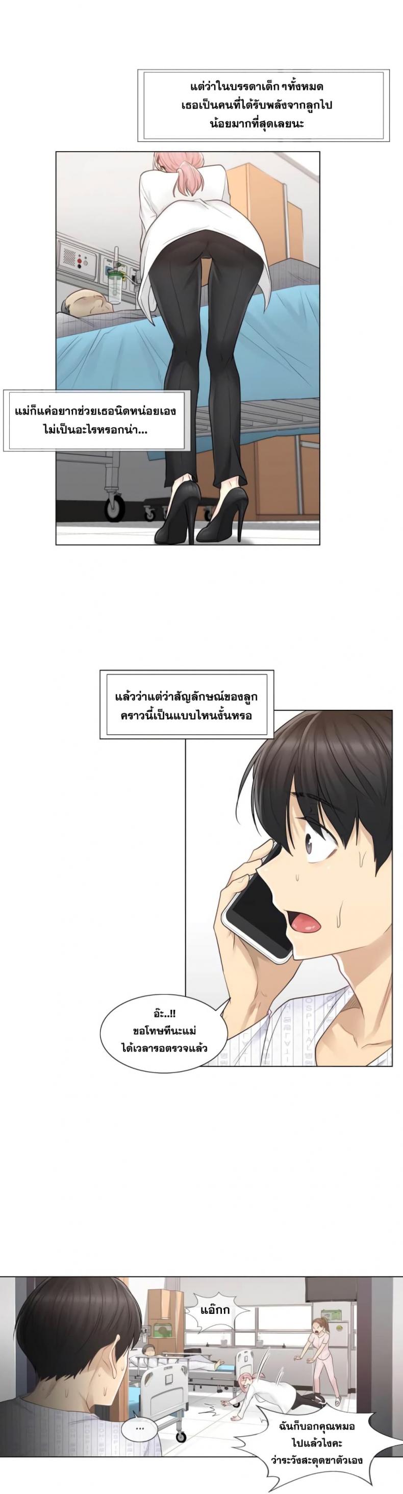 page-21
