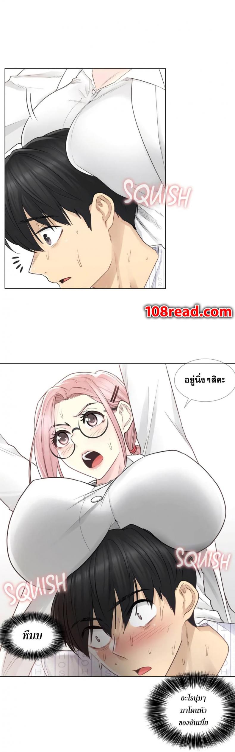 page-12