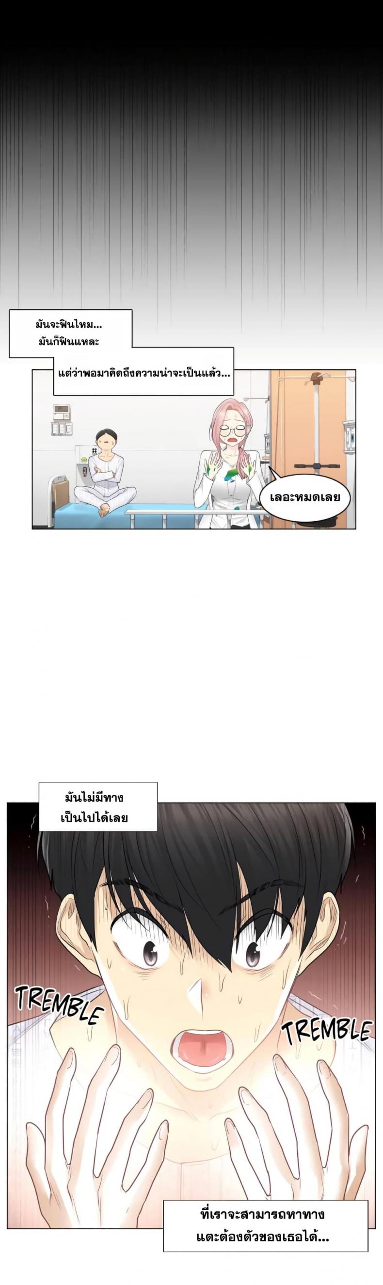 page-32