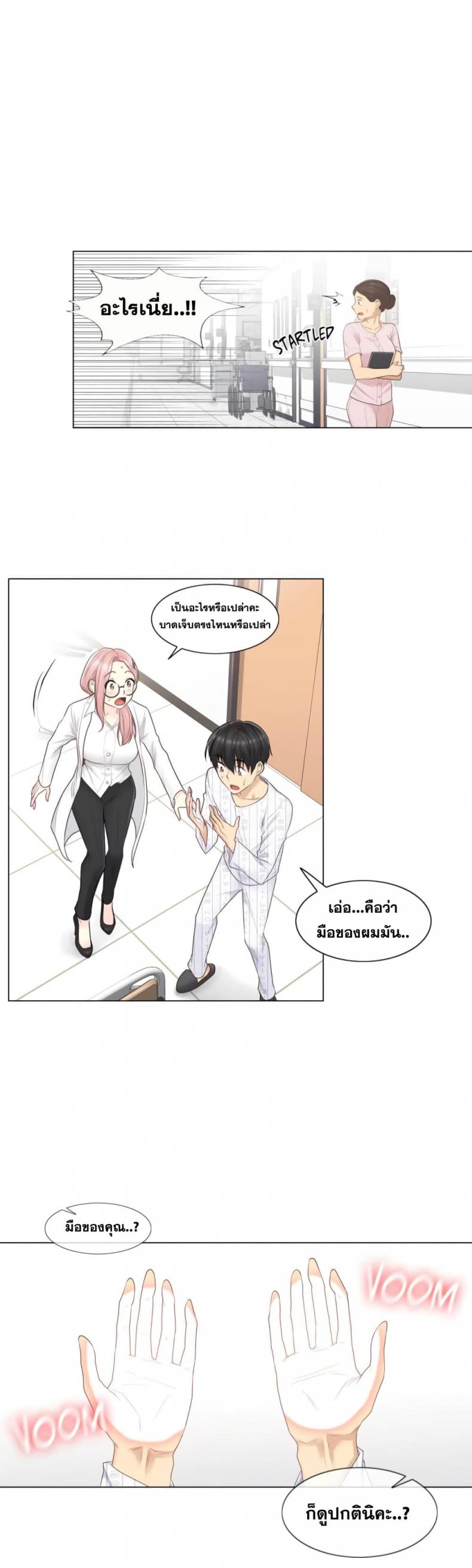 page-16