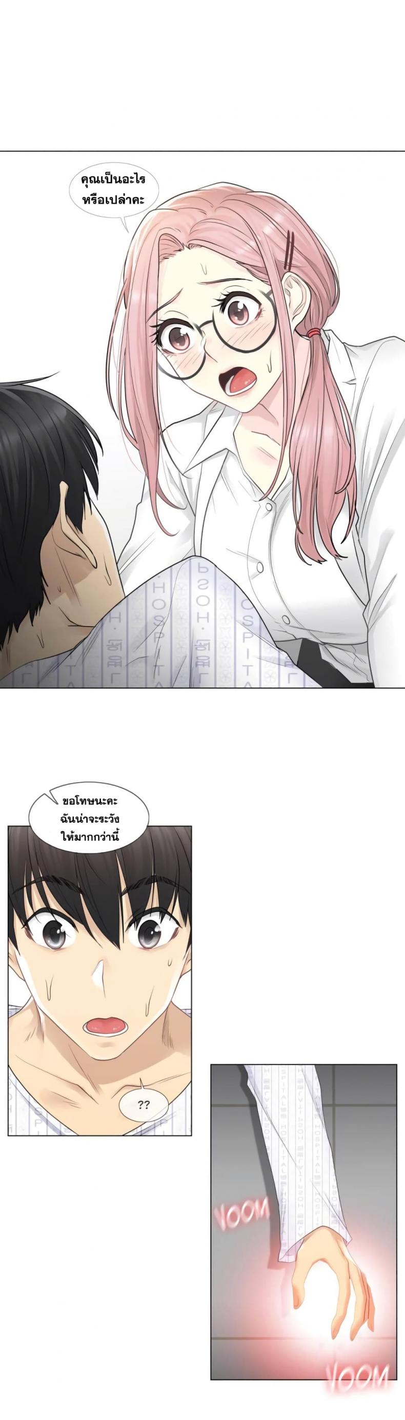 page-6