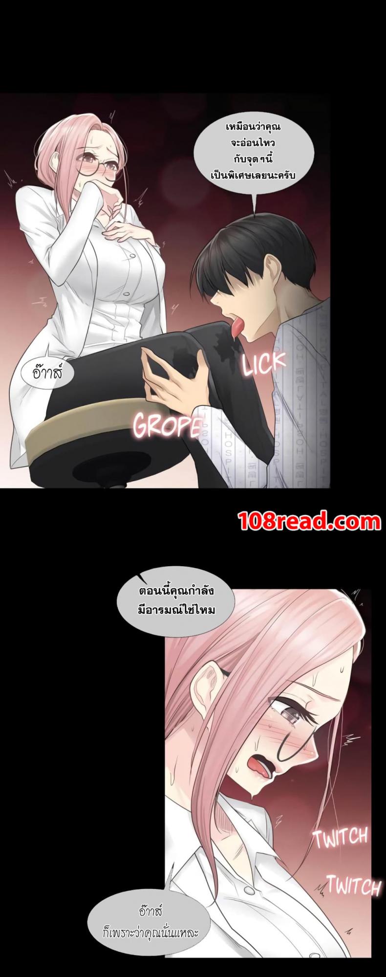 page-24
