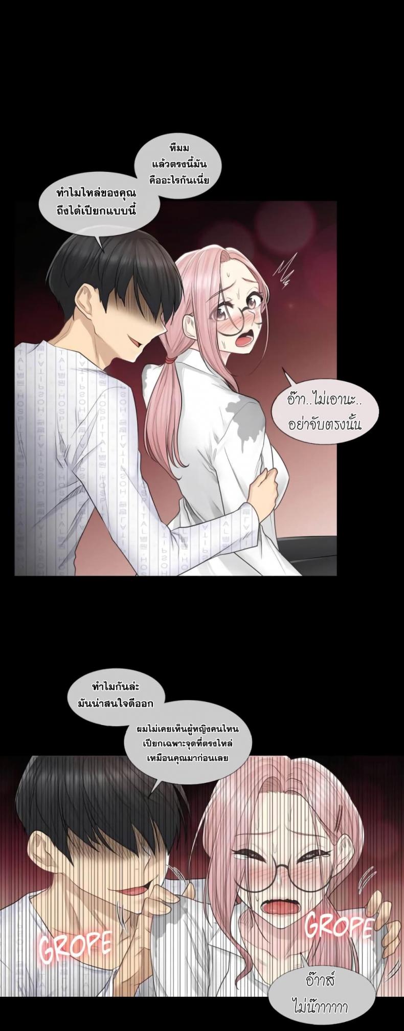 page-25