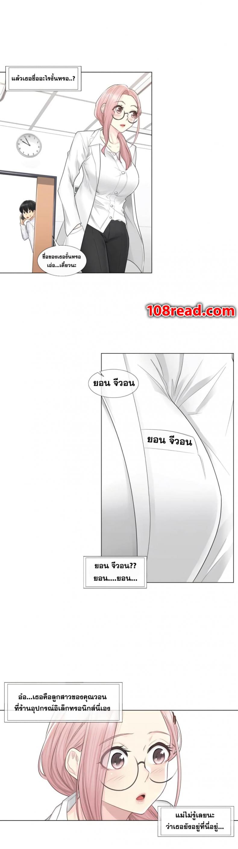 page-19