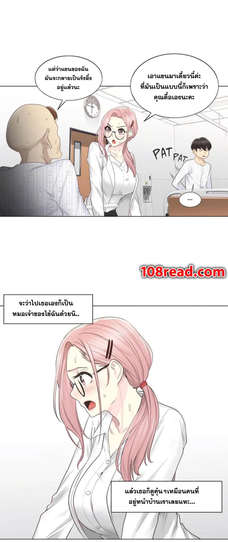 page-10