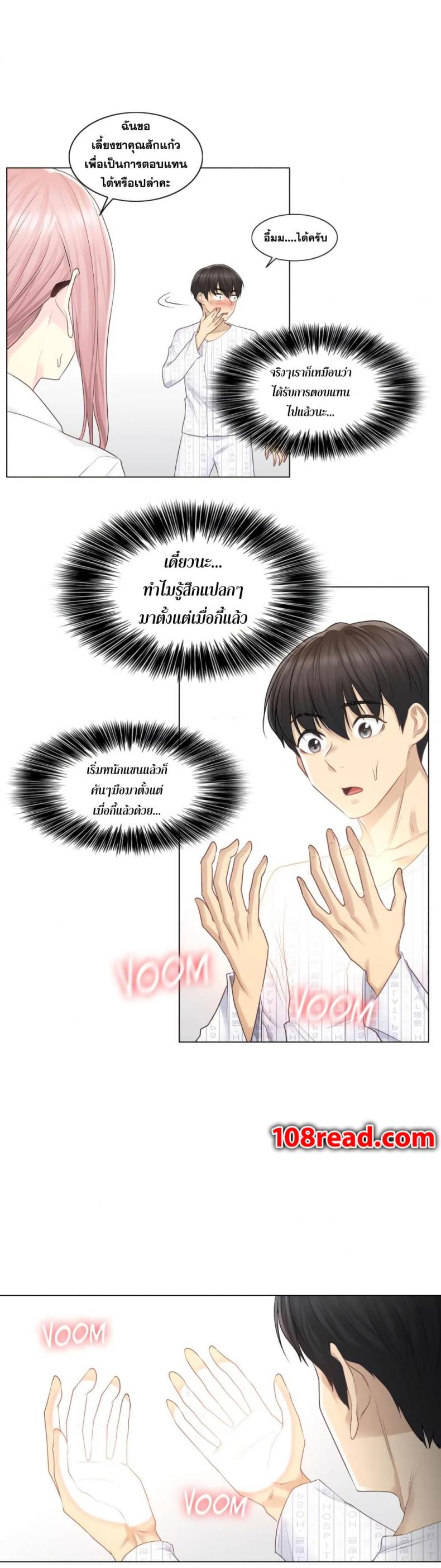 page-15