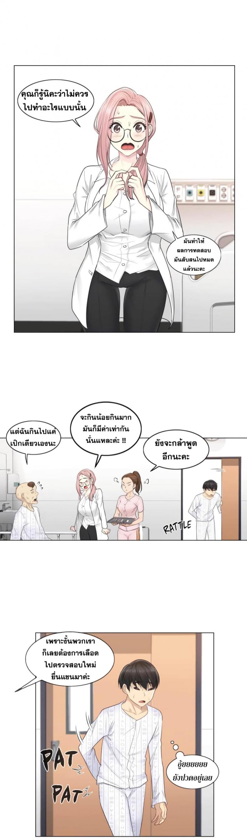 page-9