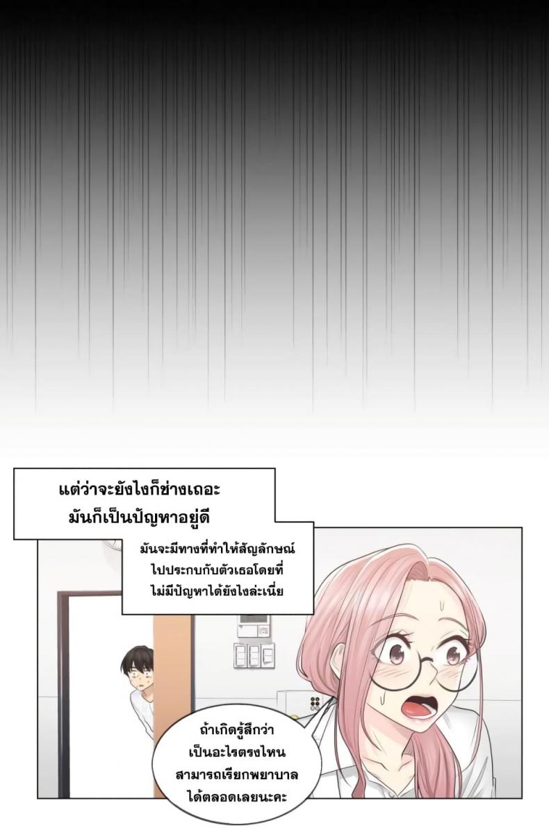 page-26