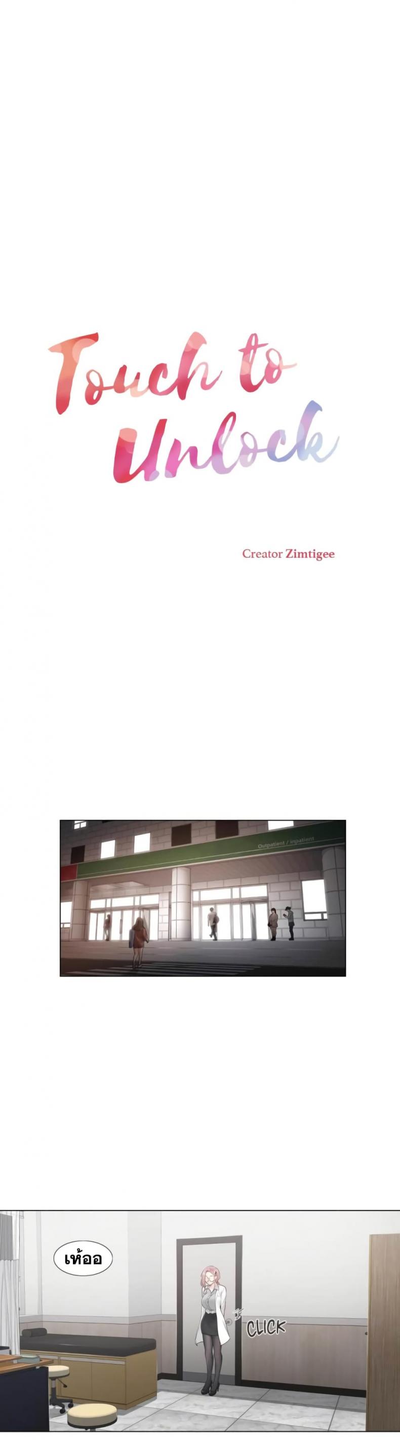 page-2
