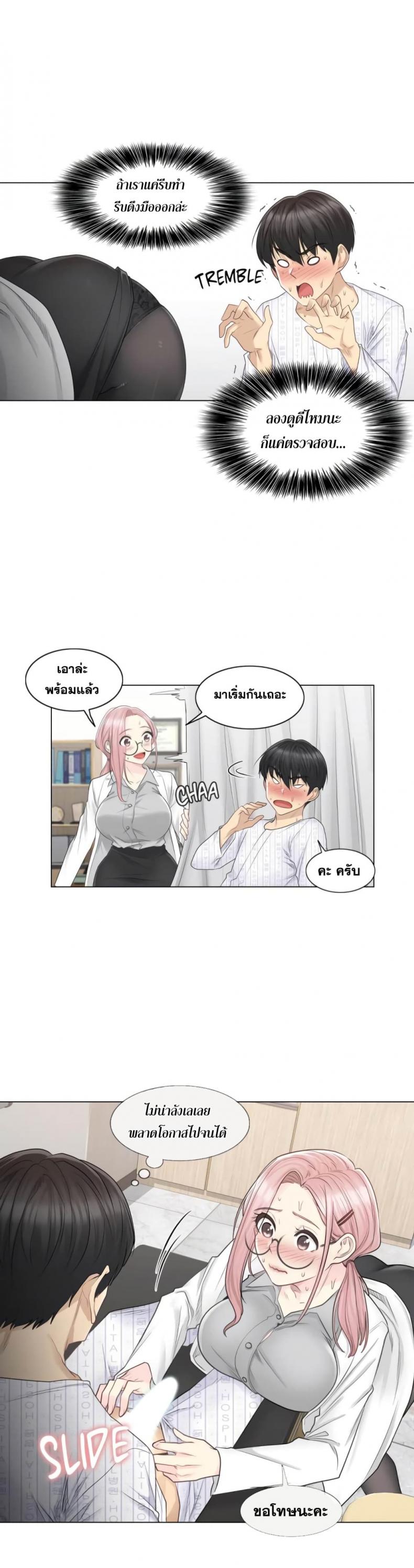 page-11