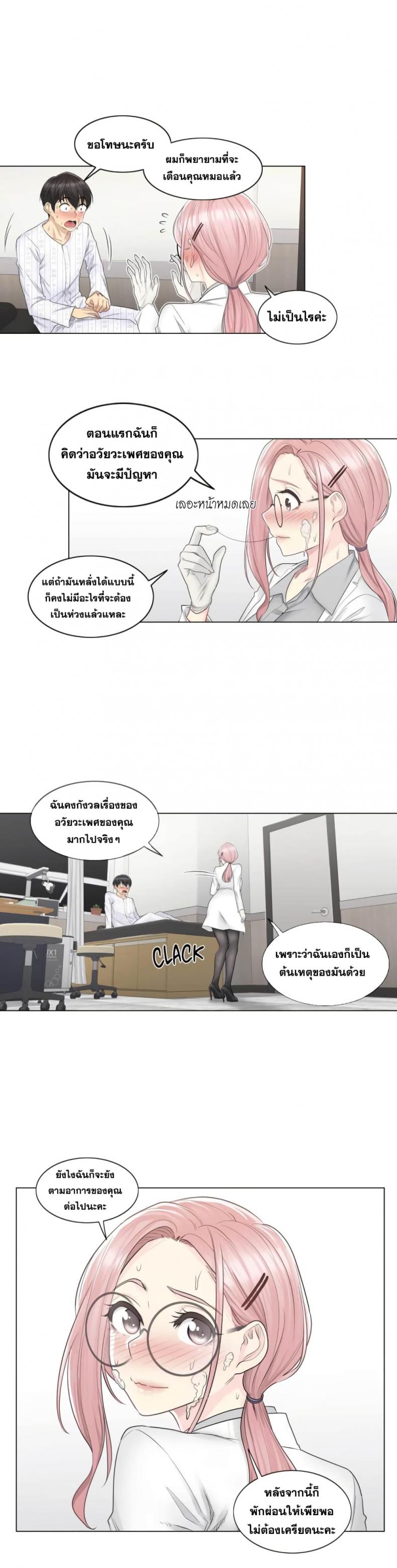 page-22