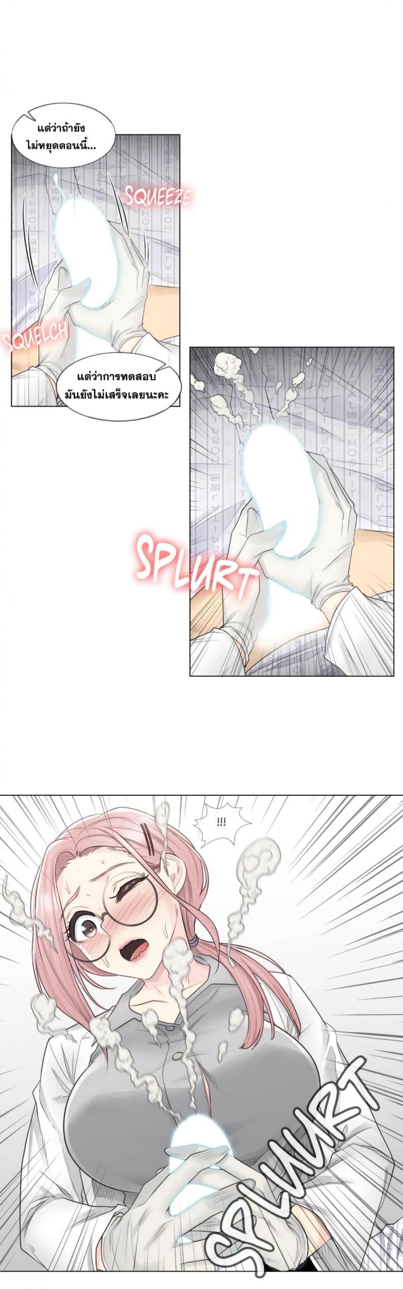 page-20