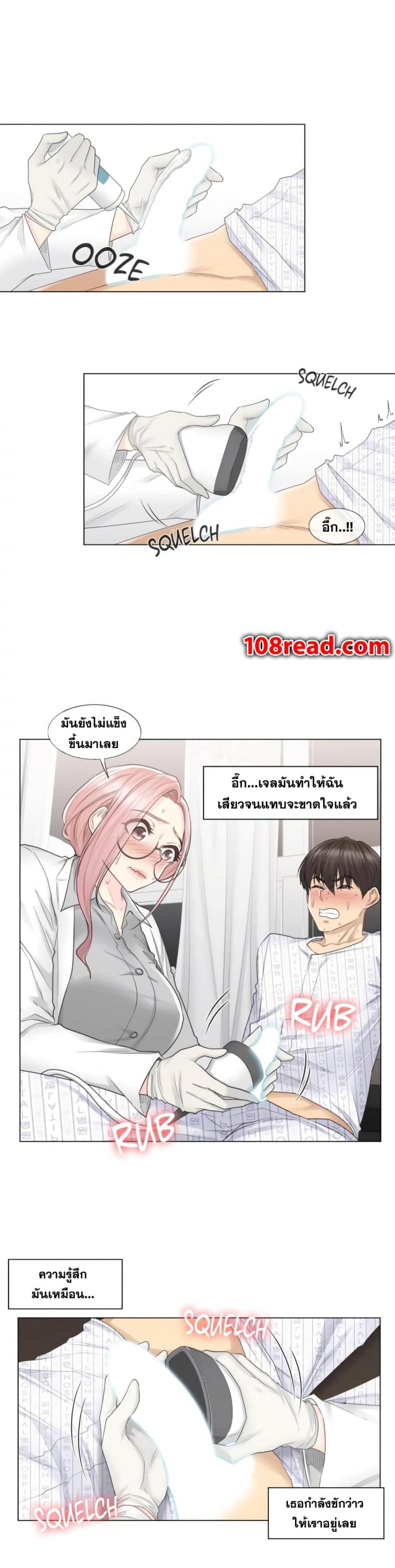 page-14