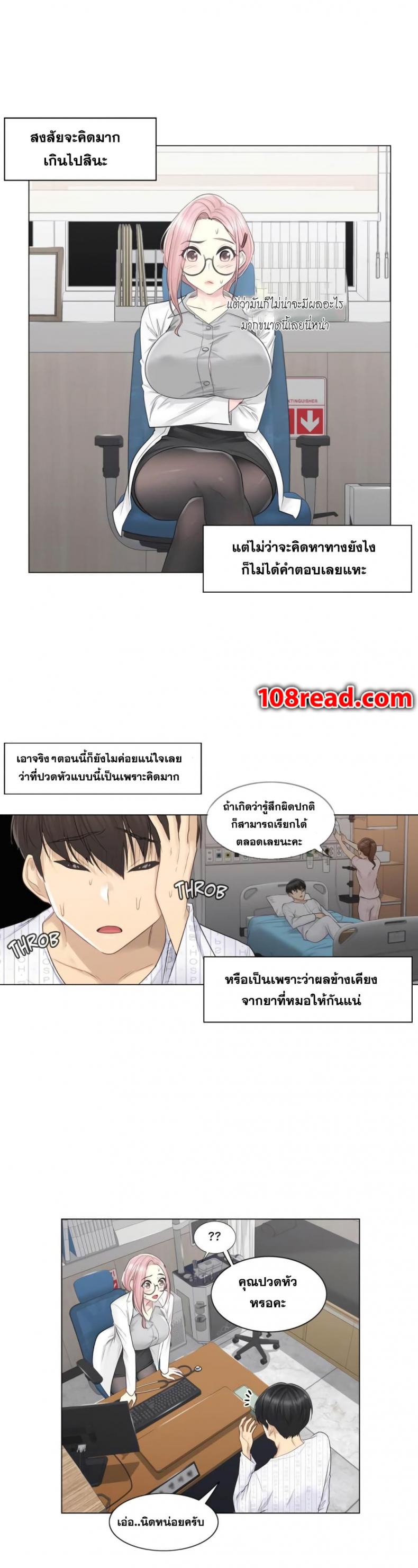 page-5