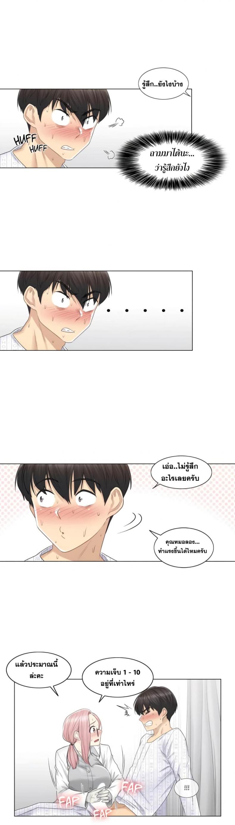 page-17