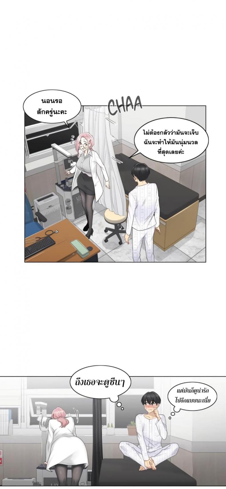 page-8