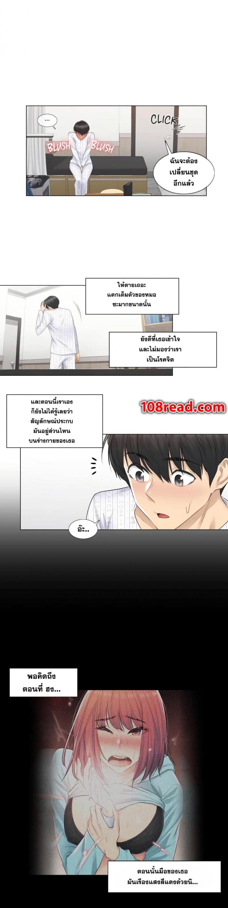 page-23