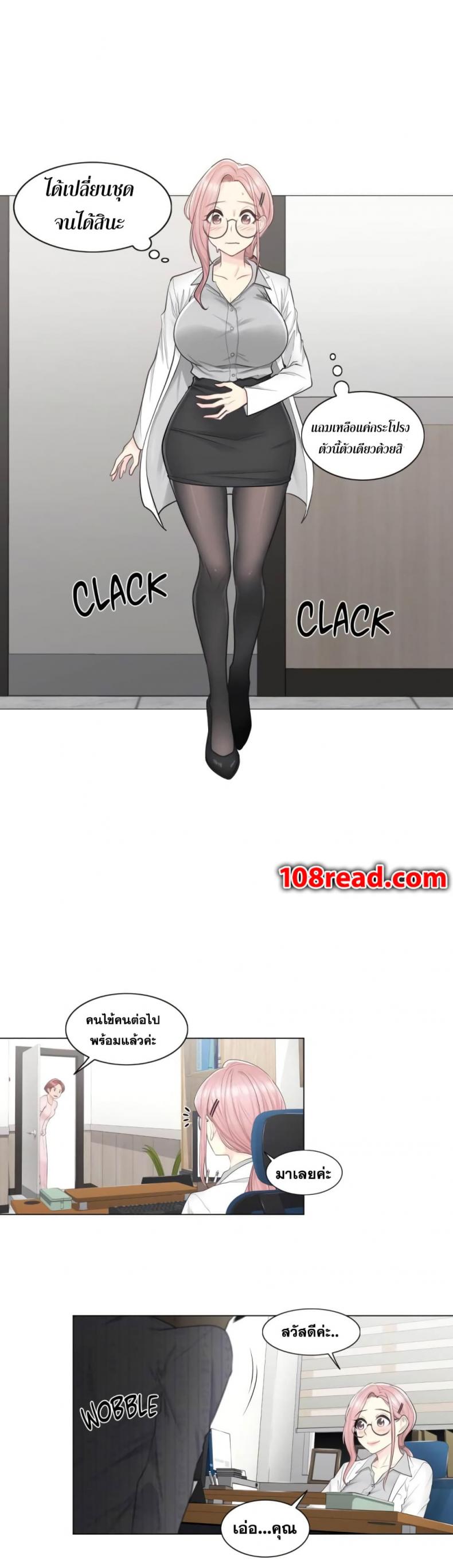 page-3