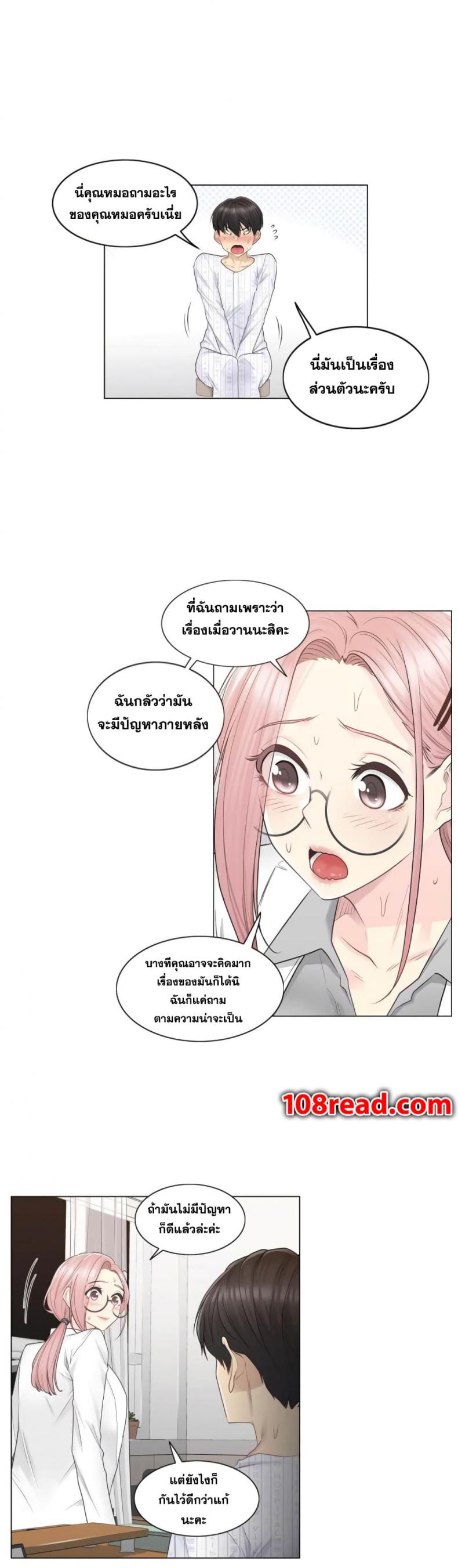page-7