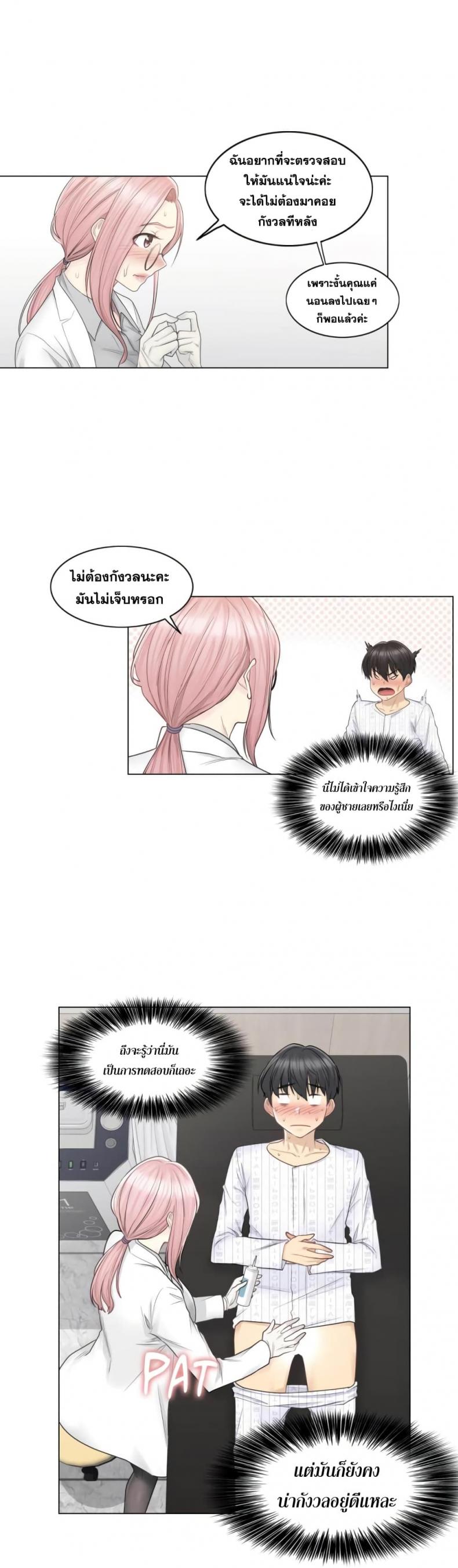 page-13
