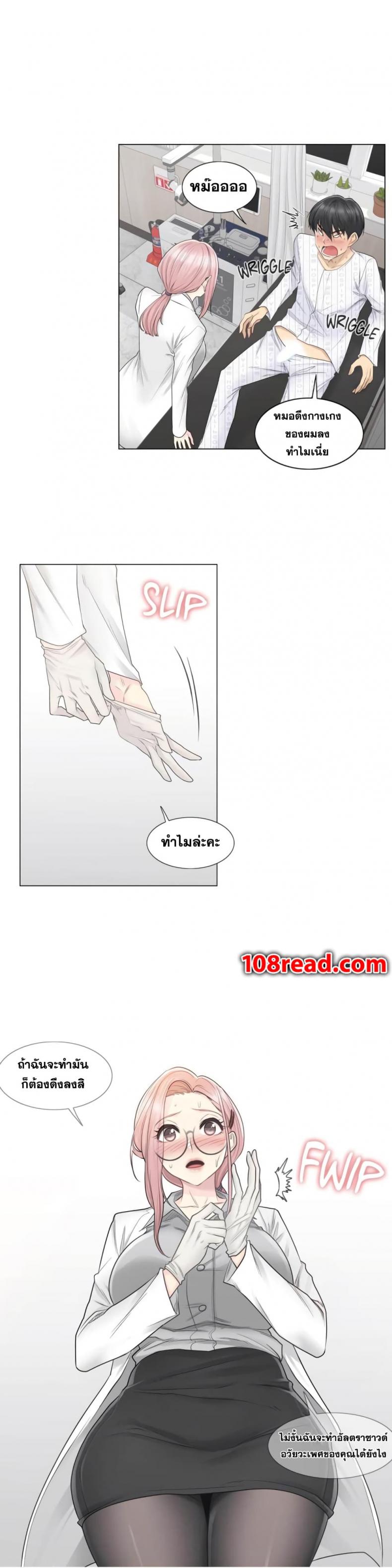 page-12