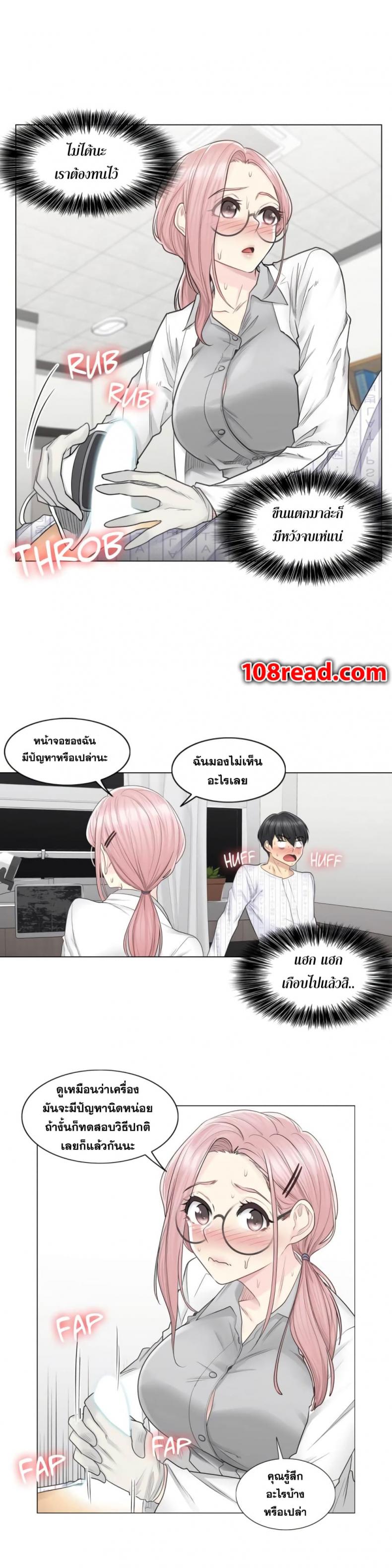 page-16