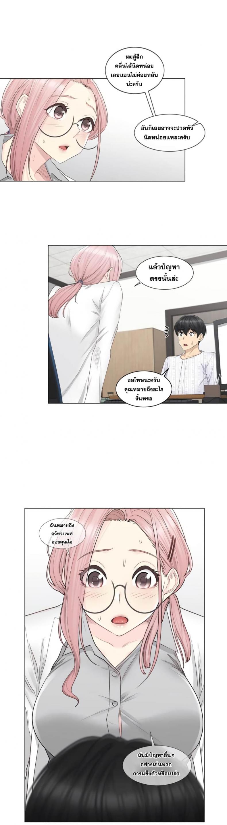 page-6