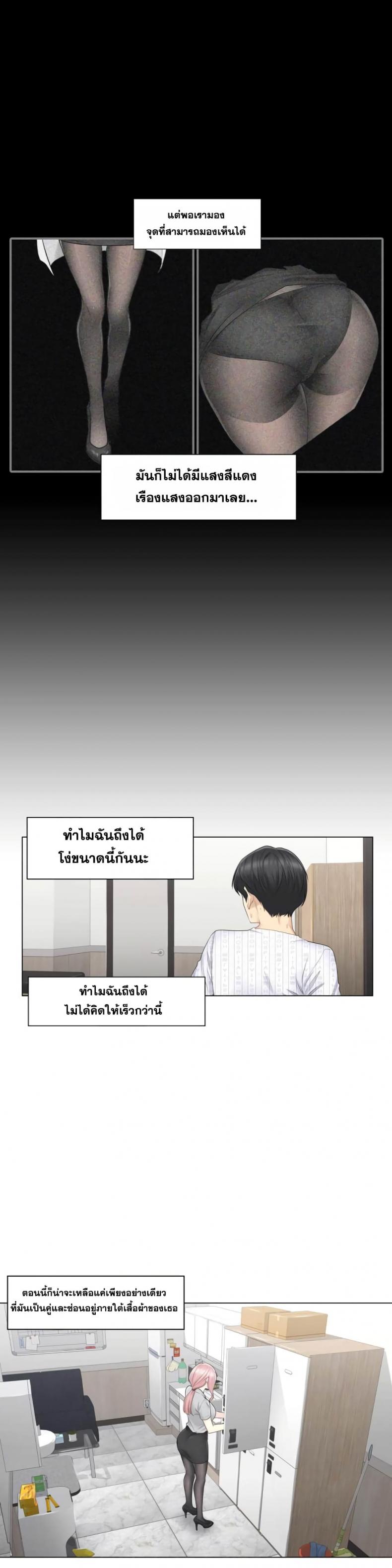page-24