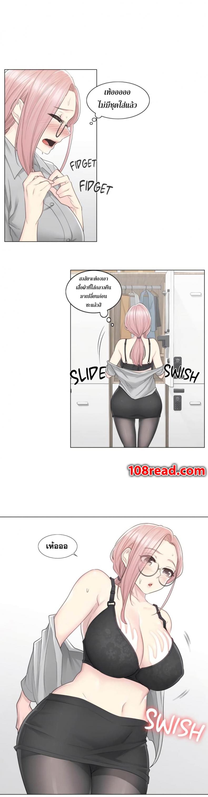 page-25