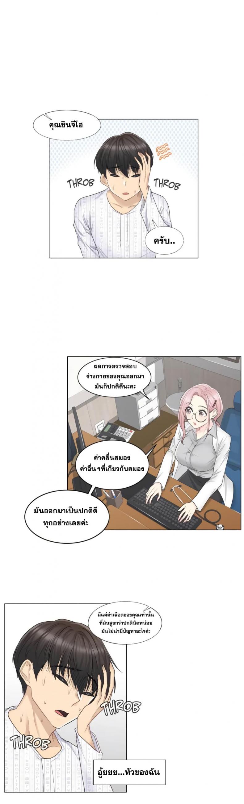page-4
