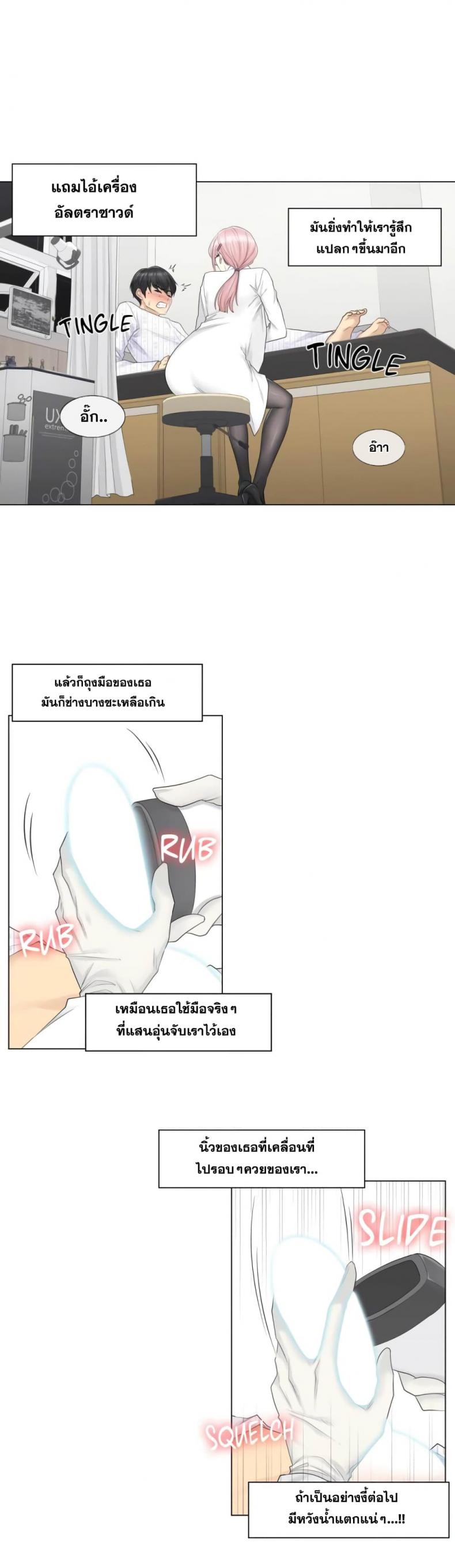 page-15