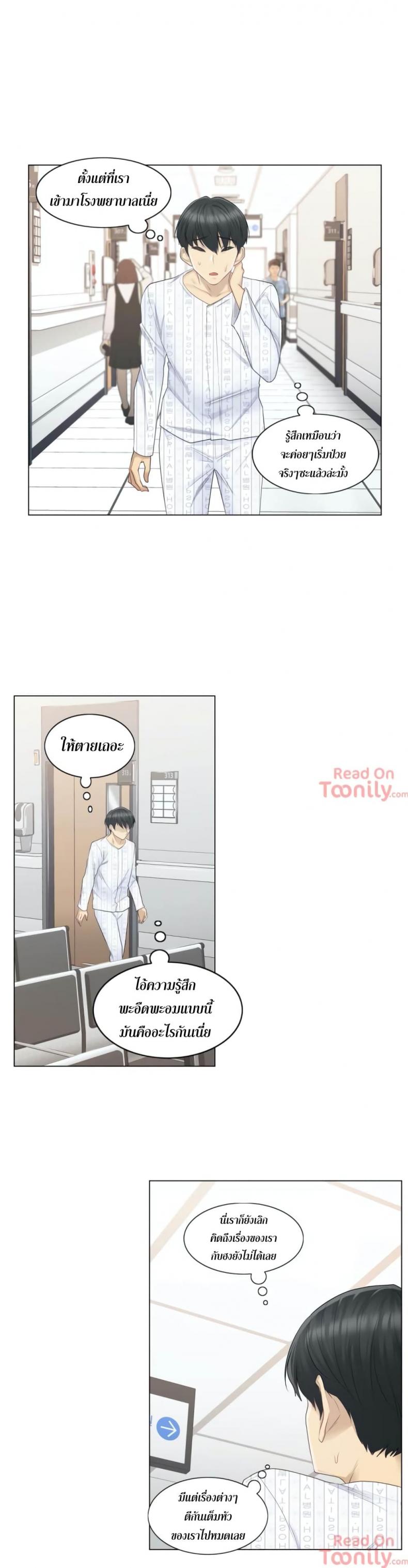 page-18