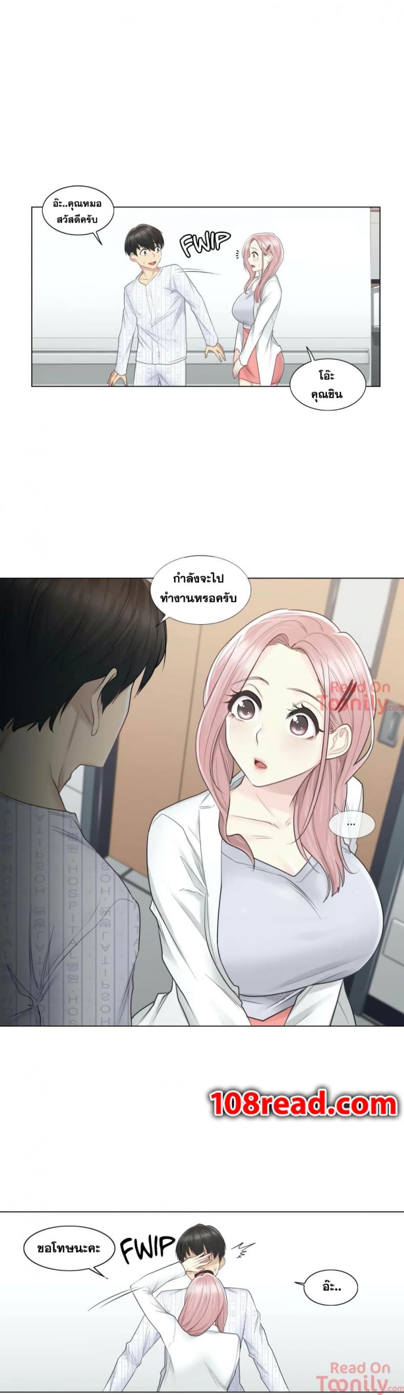 page-23