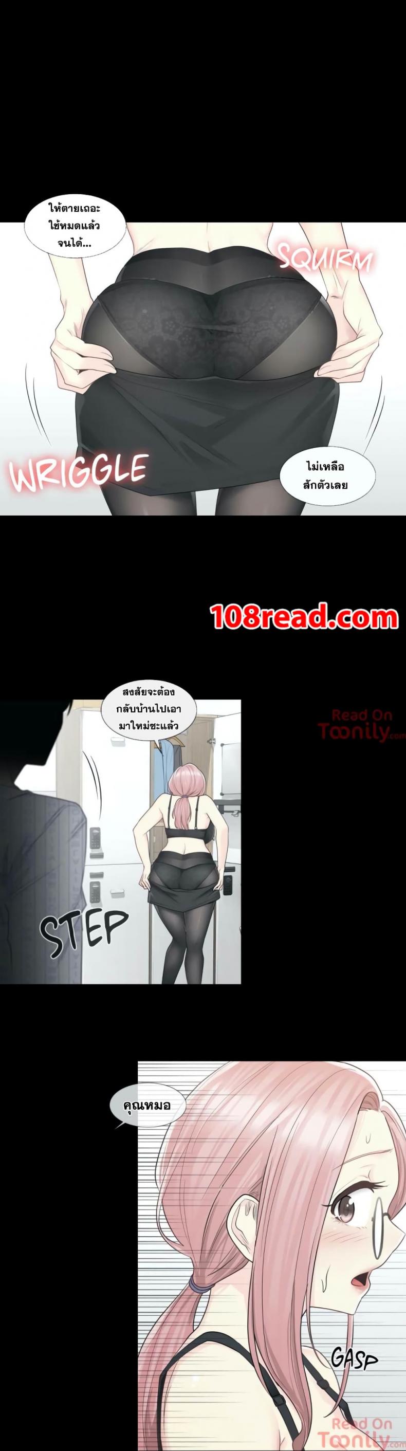 page-3