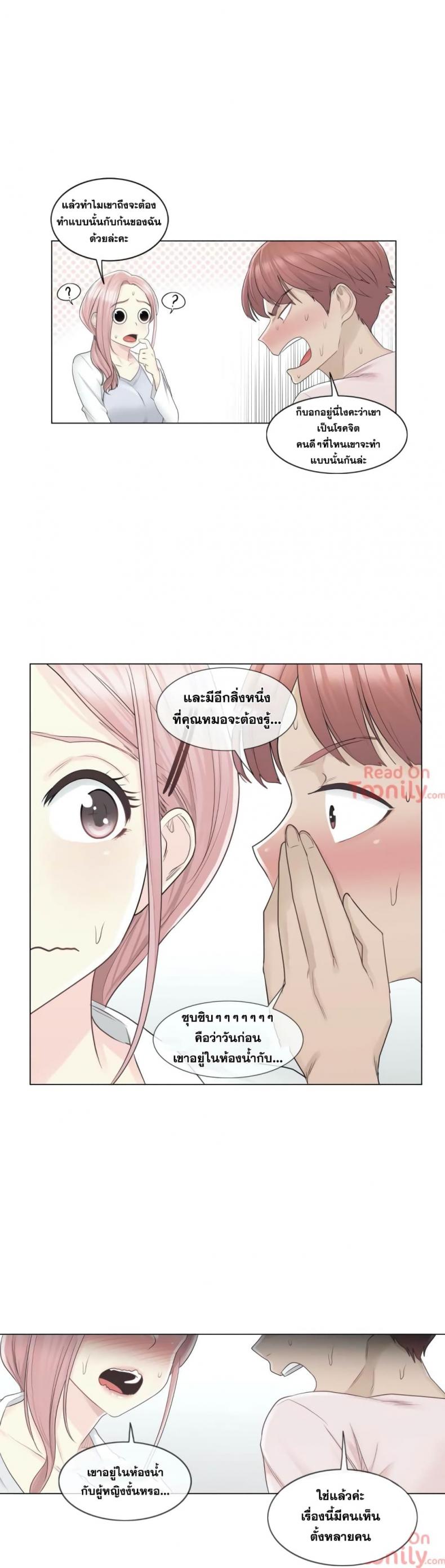 page-28