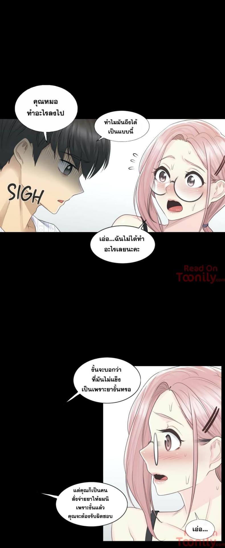 page-6