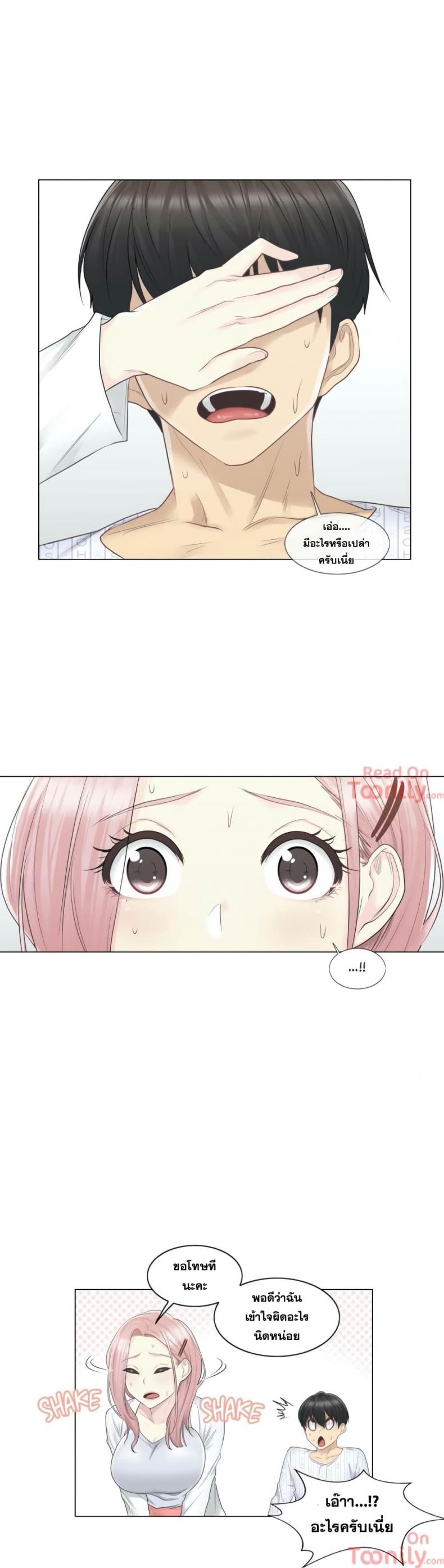 page-24