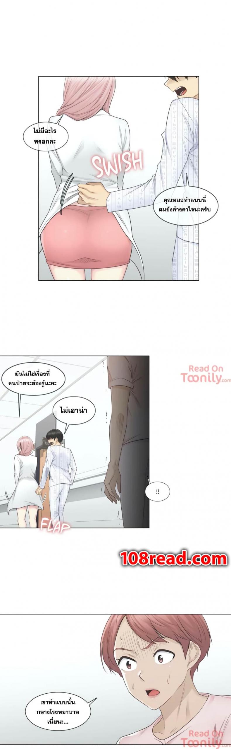 page-25