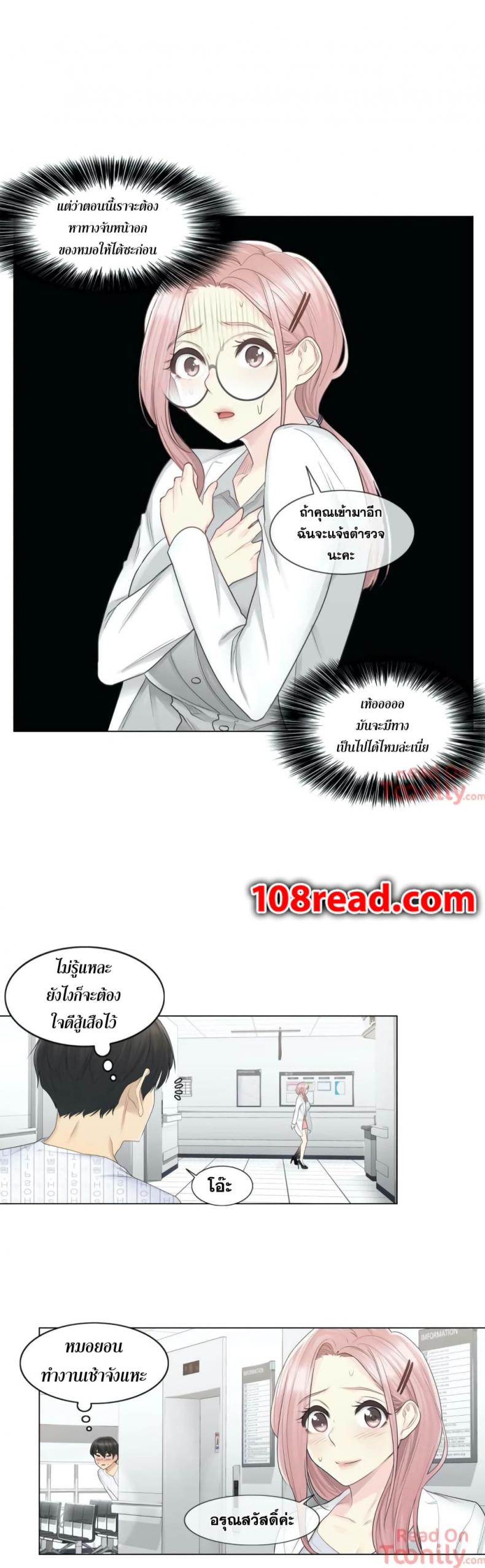 page-19