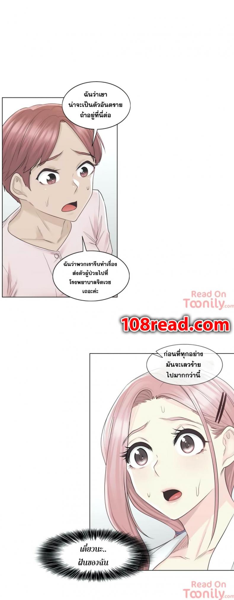 page-29
