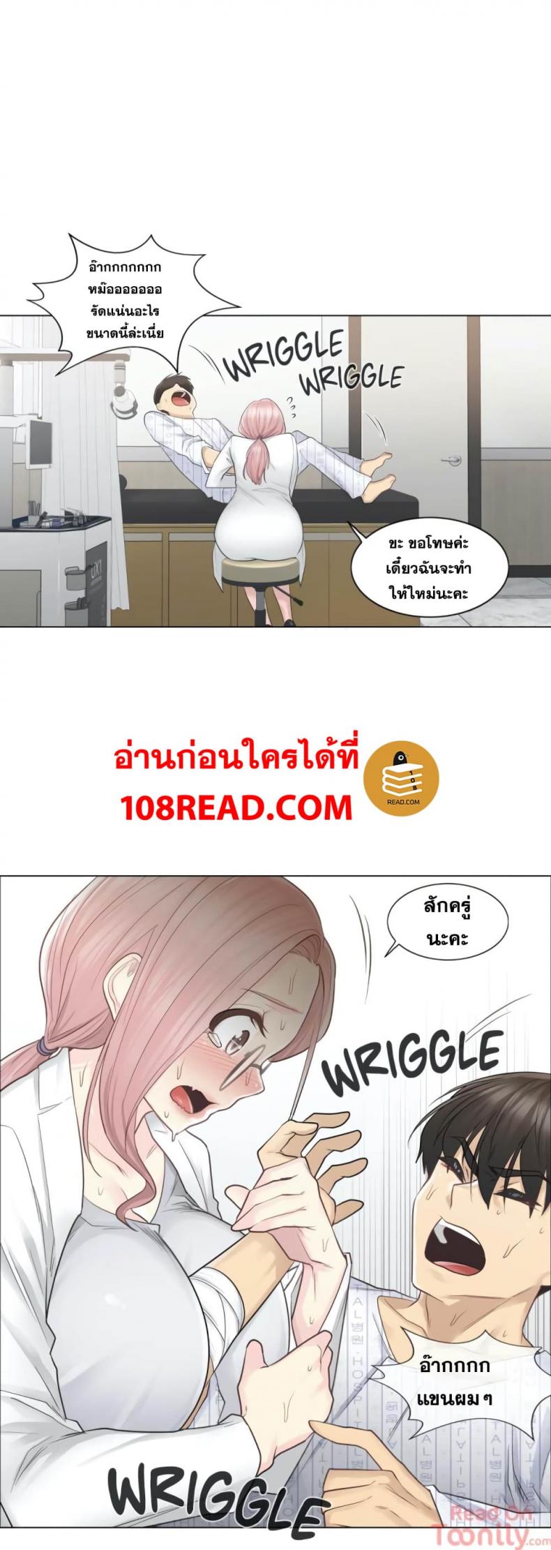 page-20