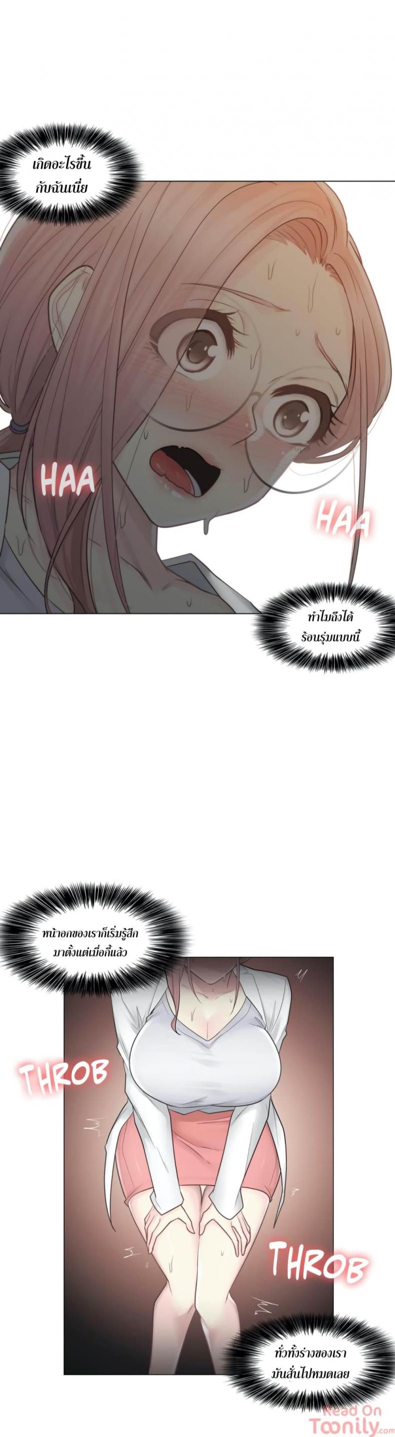 page-18