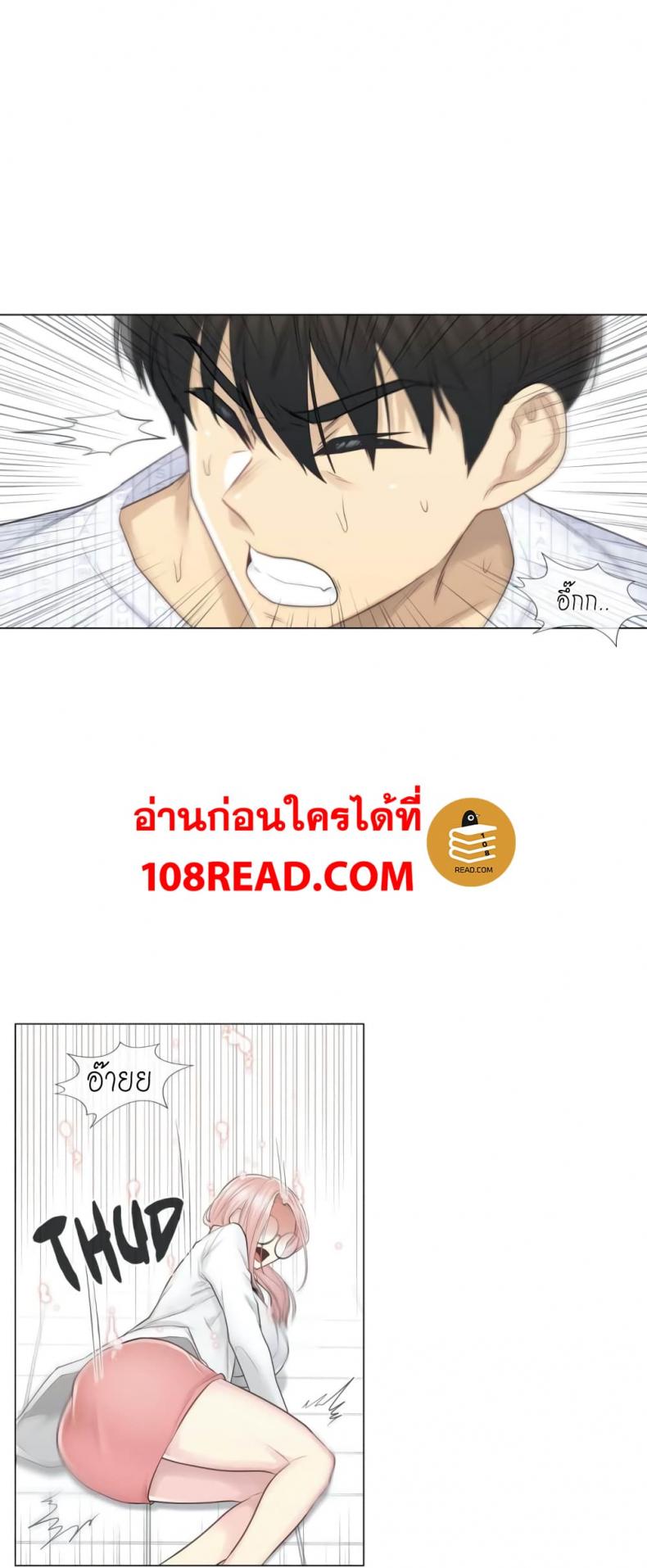 page-5