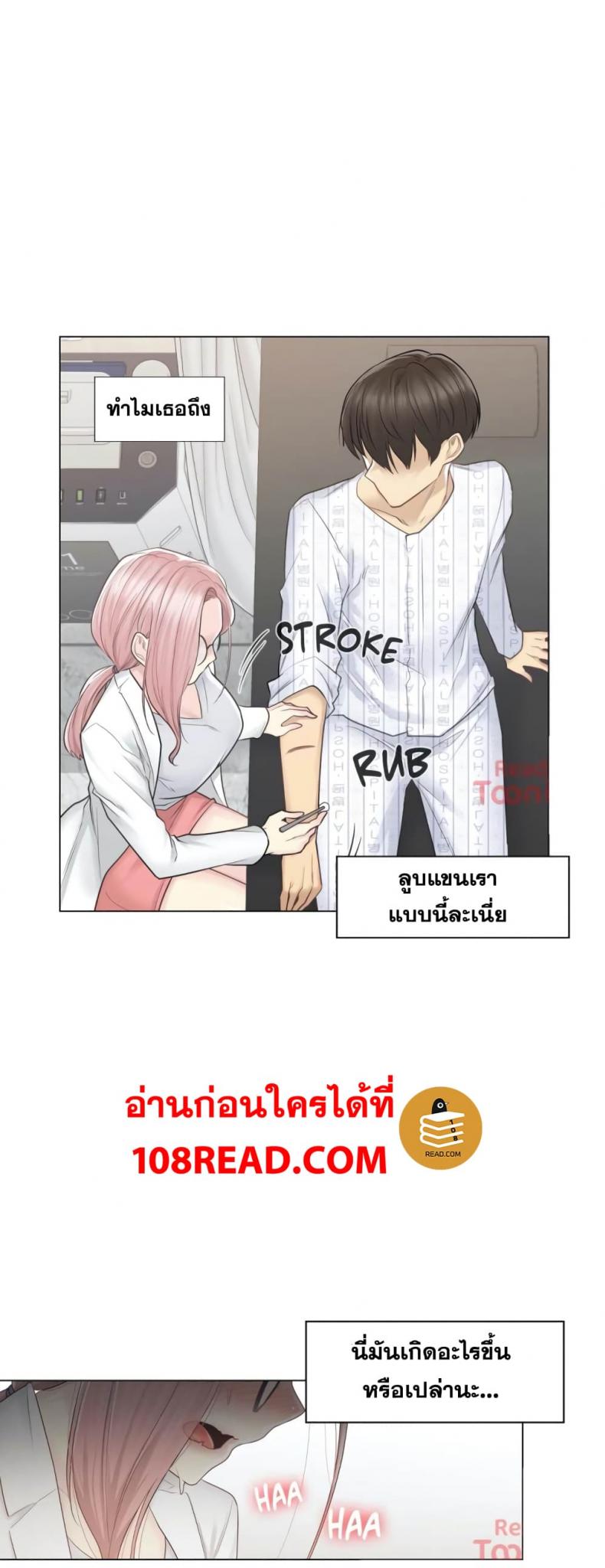 page-17