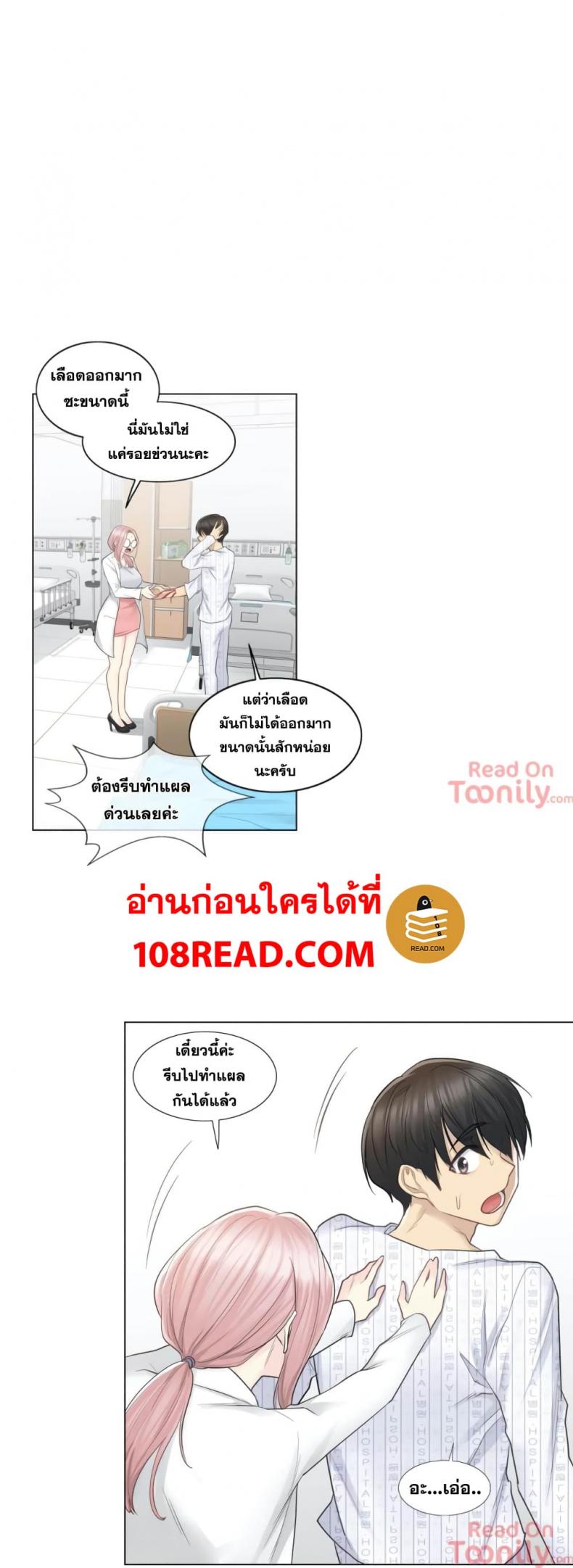 page-13