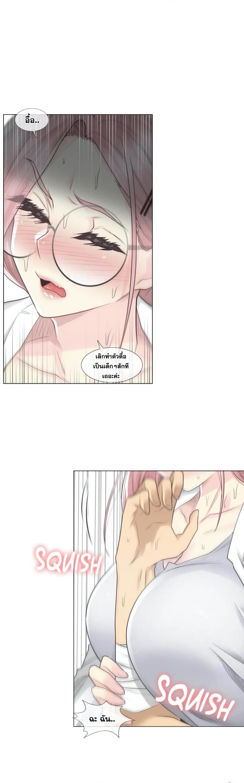 page-21